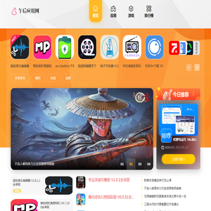 午后应用网