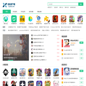 最新最热门手机游戏下载大全