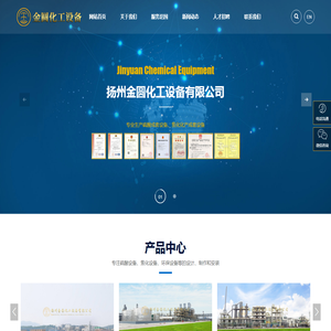 化工设备,硫酸工程,硫酸设备