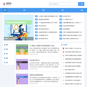 搜视网