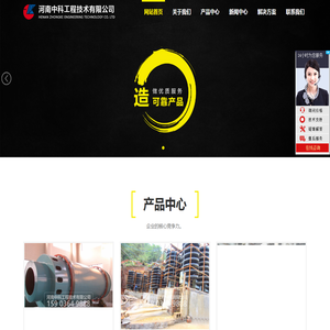 大型工业烘干设备