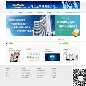 上海庆远软件有限公司
