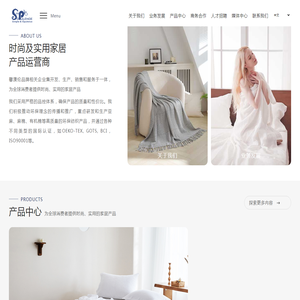 馨澳伦集团公司
