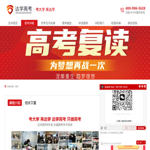 成都音乐艺考集训学校和机构那家好？排名前十？