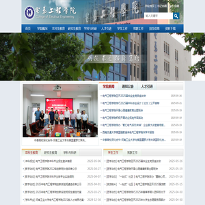河南工业大学
