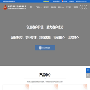 洛阳万乐中频炉厂家/三相搅拌熔炼炉/三相搅拌精炼炉/三元催化器熔炼/特种钢熔炼/熔金炉/中频电炉/铸造熔炼炉/中频感应炉/中频熔炼炉/炼金设备/电磁感应加热/铝熔炼炉/熔炼炉/熔铁炉/熔铜炉/熔铝炉/熔钢炉/可调相位三相电源