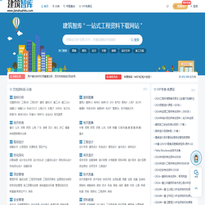 图集下载