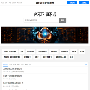 中国西南田氏网