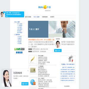 母语品质