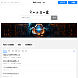 新生利华有限公司
