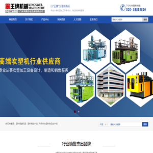 广州华雅机电设备有限公司