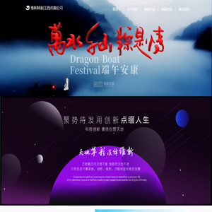 维新制漆(江西)有限公司