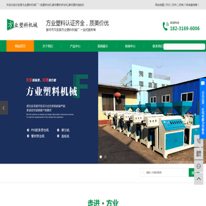 包塑挤出机