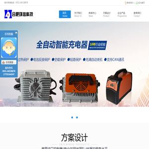 环信科技