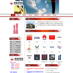 江西新瑞洪泵业有限公司【官】江西新瑞洪泵业