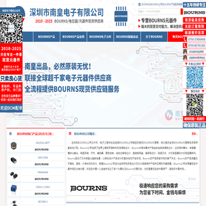 二极管工厂,三极管工厂,LDO