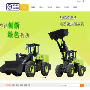 厦门擎华智能传动有限公司
