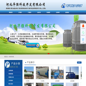 玻璃钢格栅
