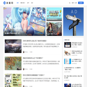 寂寞网