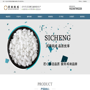 白刚玉,白刚玉磨料,白刚玉生产厂家