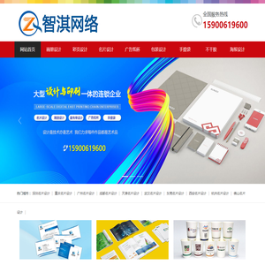 上海画册设计公司