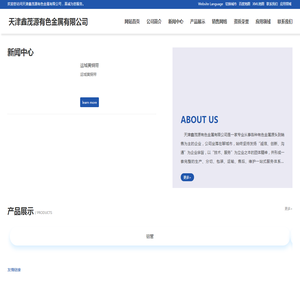紫铜板,紫铜管,黄铜棒,黄铜管,铝管,铝板