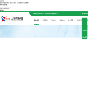 超微量紫外可见分光光度计,单光束紫外可见分光光度计,双光束紫外可见分光光度计,台式紫外可见分光光度计