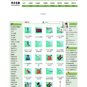 精密数字压力计;精密数字压力校验仪;热工仪表校验仿真仪;双金属温度计