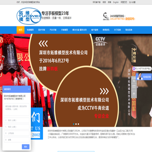 手板加工