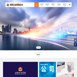 宁波公司注册