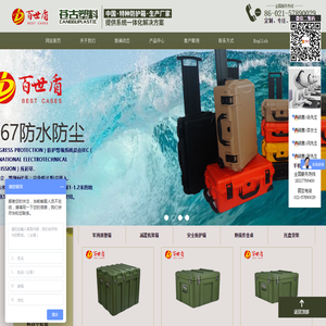 上海苍古塑料科技有限公司