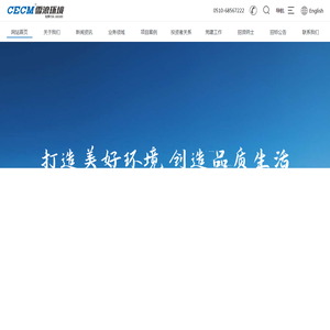 无锡雪浪环境科技股份有限公司