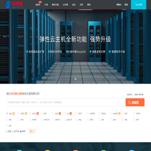 爱网聚