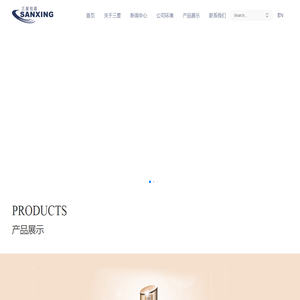 杭州三星化妆品包装有限公司