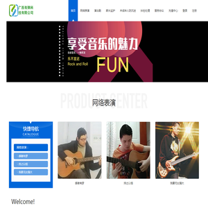 广西有弹科技有限公司