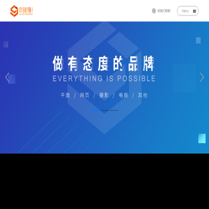 武汉思谨视觉设计有限公司
