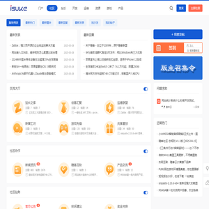 随客社区