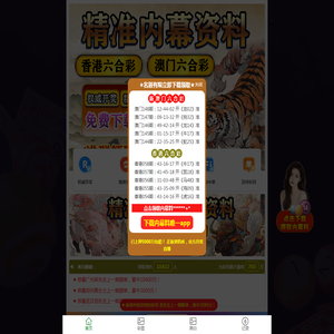 山东led显示屏,山东led全彩显示屏,山东LED小间距屏,临沂全彩电子屏