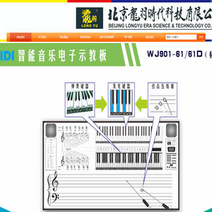 北京龙羽时代