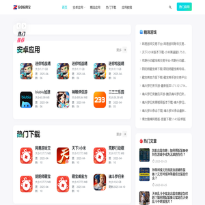 普网叭