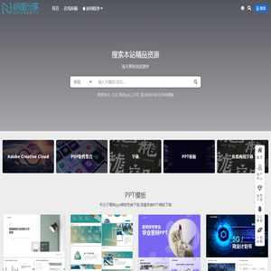 纳图分享