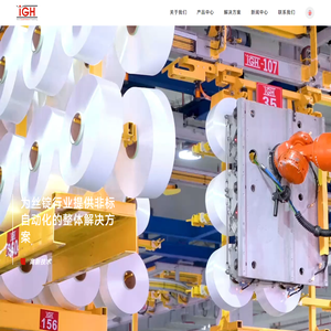 意锐科（宁波）智能科技有限公司