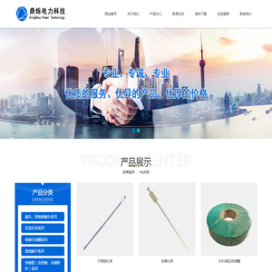 常州鼎烁电力科技有限公司