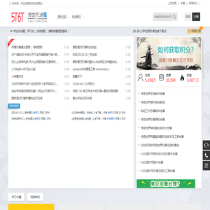 传世资源库