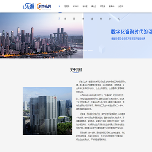 科华永兴软件应用服务有限公司