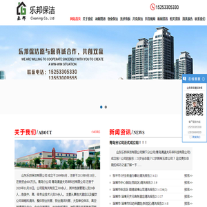 油烟管道清洗