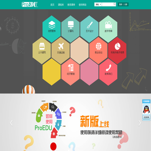 人邮社专业自主学习资源库