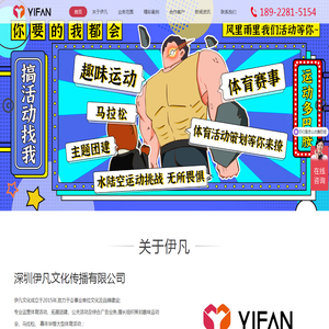 首页