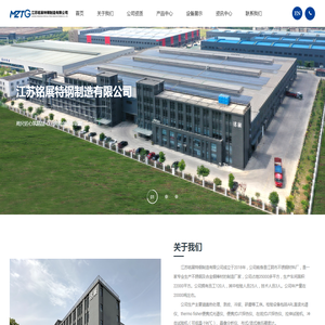 江苏铭展特钢制造有限公司F53圆钢,2507圆钢,S32750圆钢,17