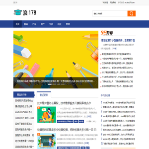 浪178